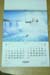 Zippo Japan Calender 2004 Specialy Thanks to MARI b