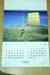 Zippo Japan Calender 2004 Specialy Thanks to MARI e