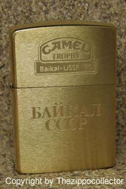 Z012 Camel Trophy USSR