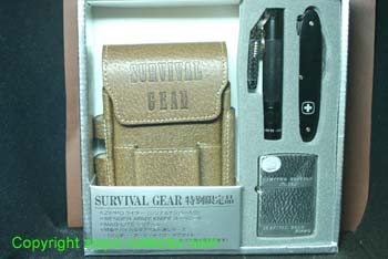 Survival Set