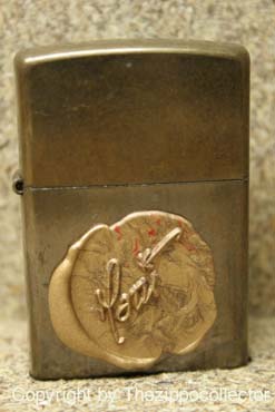 Zippo By Mazzi Seal