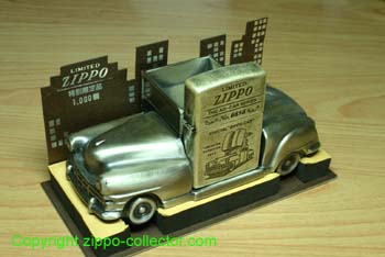 Zippo Car Japan LTD a